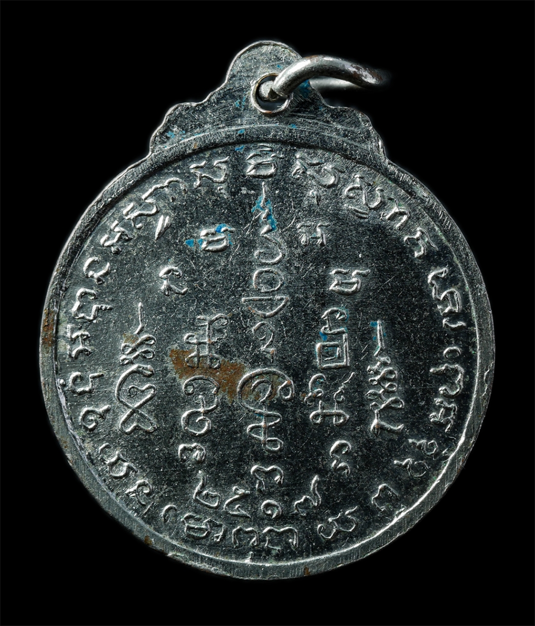 2568-12-07 14-1 (136)p.jpg - เหรียญหลวงพ่อหร่วน(พระครูวิมลกัลยาณกิจ) วัดบุนนาค อ.แกลง จ.ระยอง ปี2517 เนือ้กะไหล่เงิน พระเก่าสวย มวลสารดี พิธีใหญ่ น่าเก็บสะสมบูชา | https://kamulet.in.th